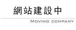 道路駕駛,市區駕駛教學,新手學開車,應徵貨運,學手排車,台北駕訓班推薦,手排車教練,手排車,小貨車,職業駕照